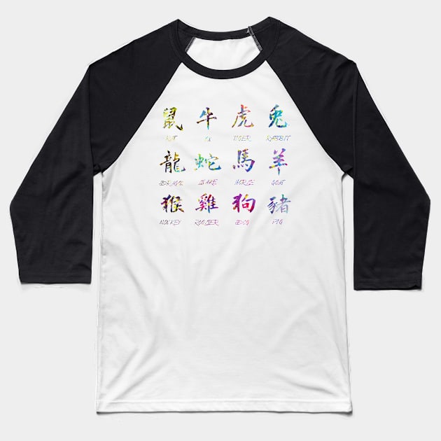 Zodiac symbols Baseball T-Shirt by erzebeth